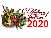 Программа Новогодних и Рождественских мероприятий в Анапе